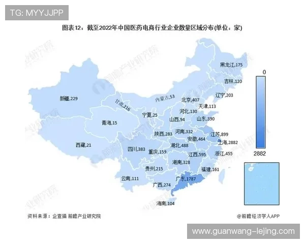 五大联赛赛程纵览与关键对决解析全景图谱